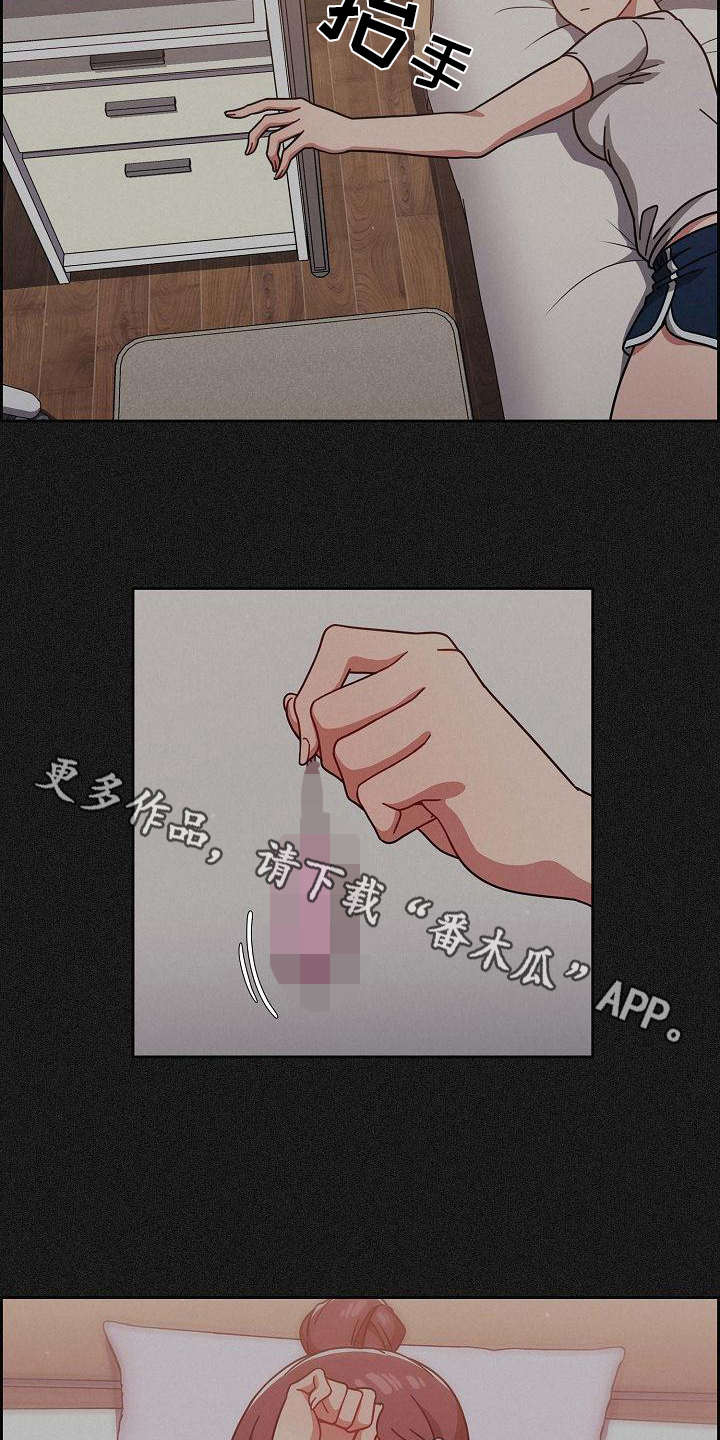 第23章：烦躁7