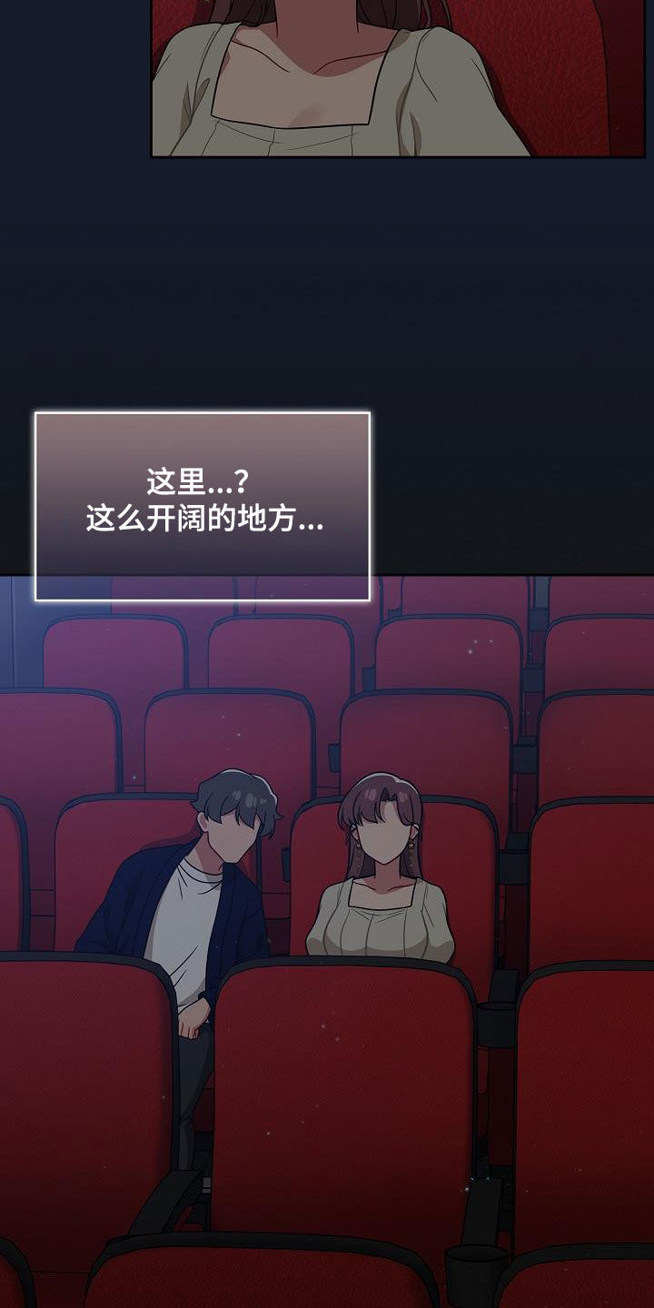 第48章：电影院14