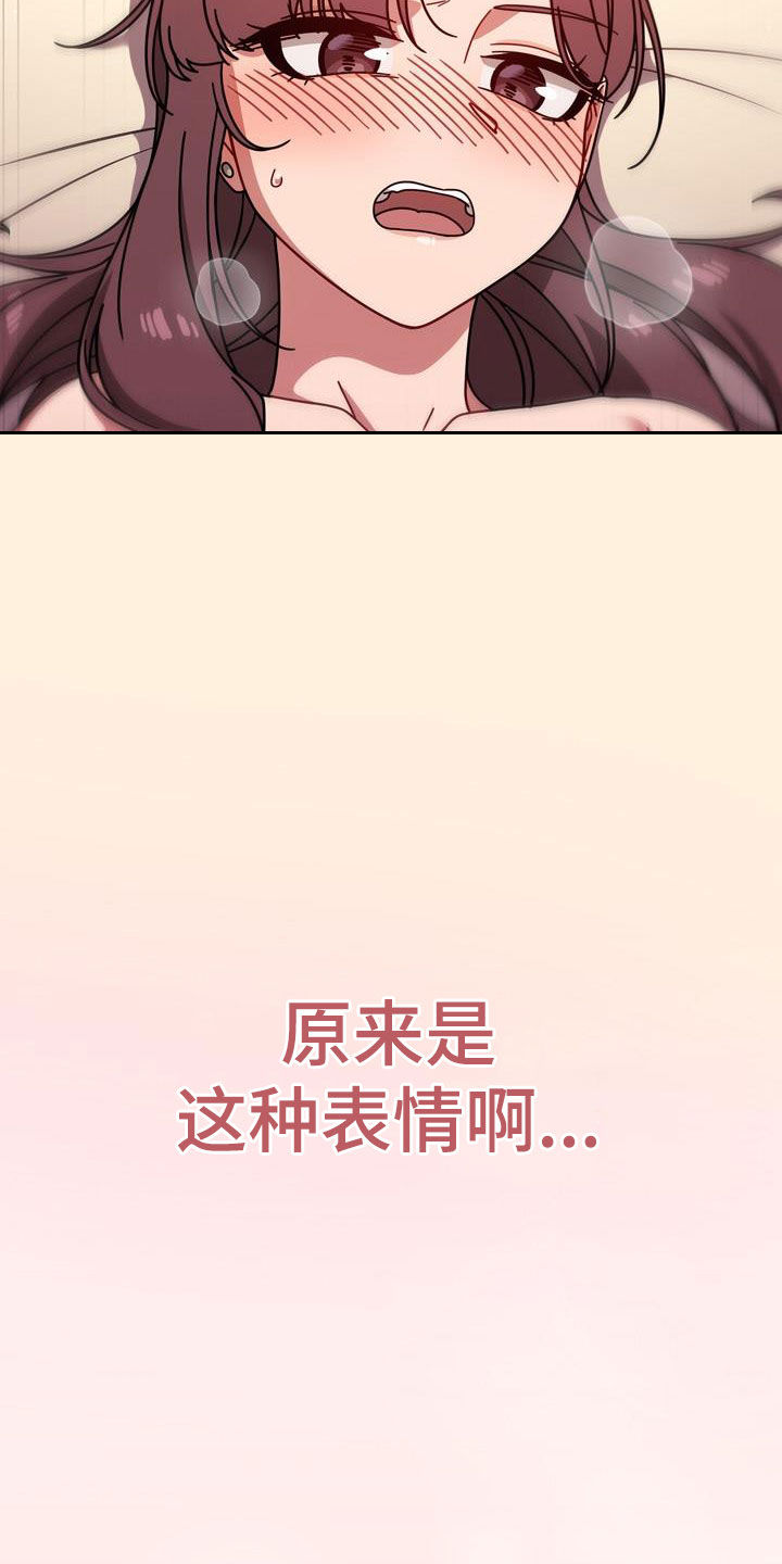 第29章：不管不顾11