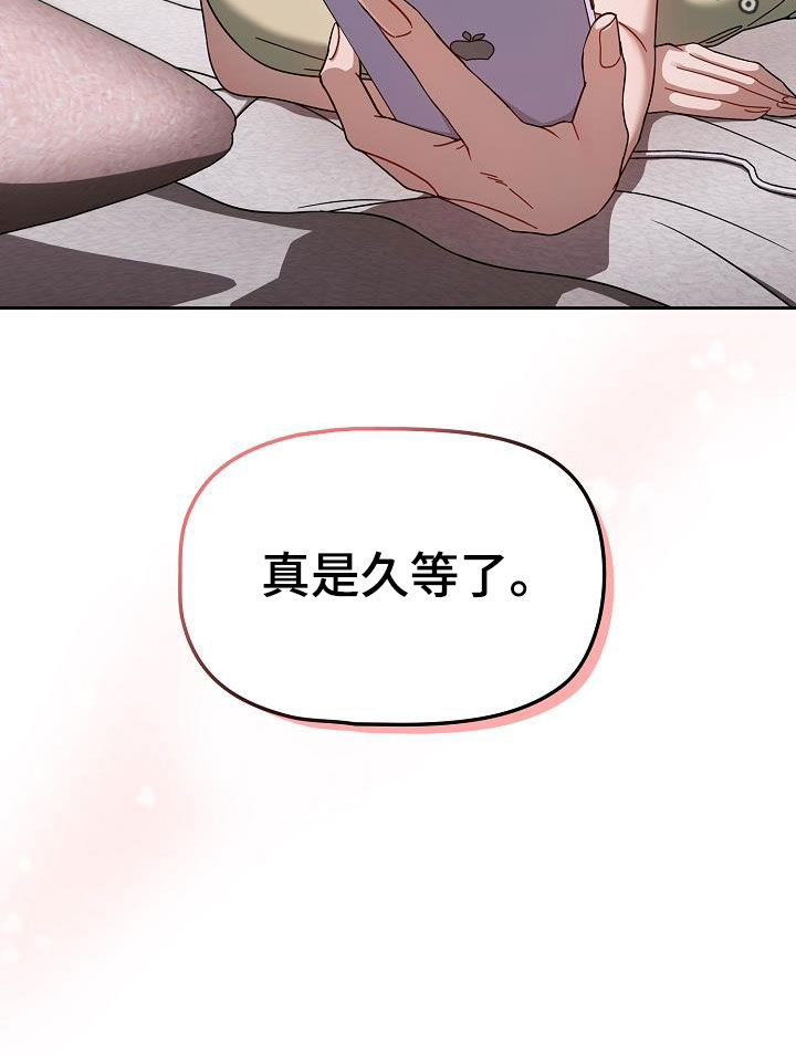 第71章：久等了22