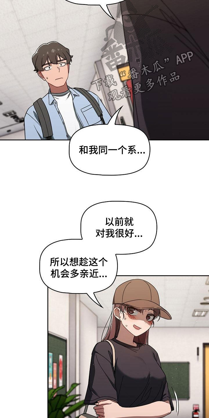 第70章：编故事12