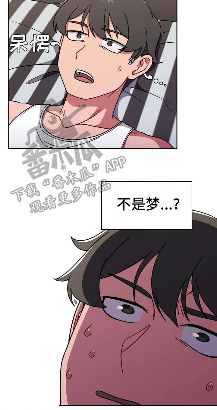 第19章：回过神来1