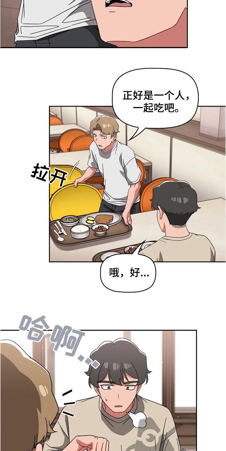 第55章：质问11