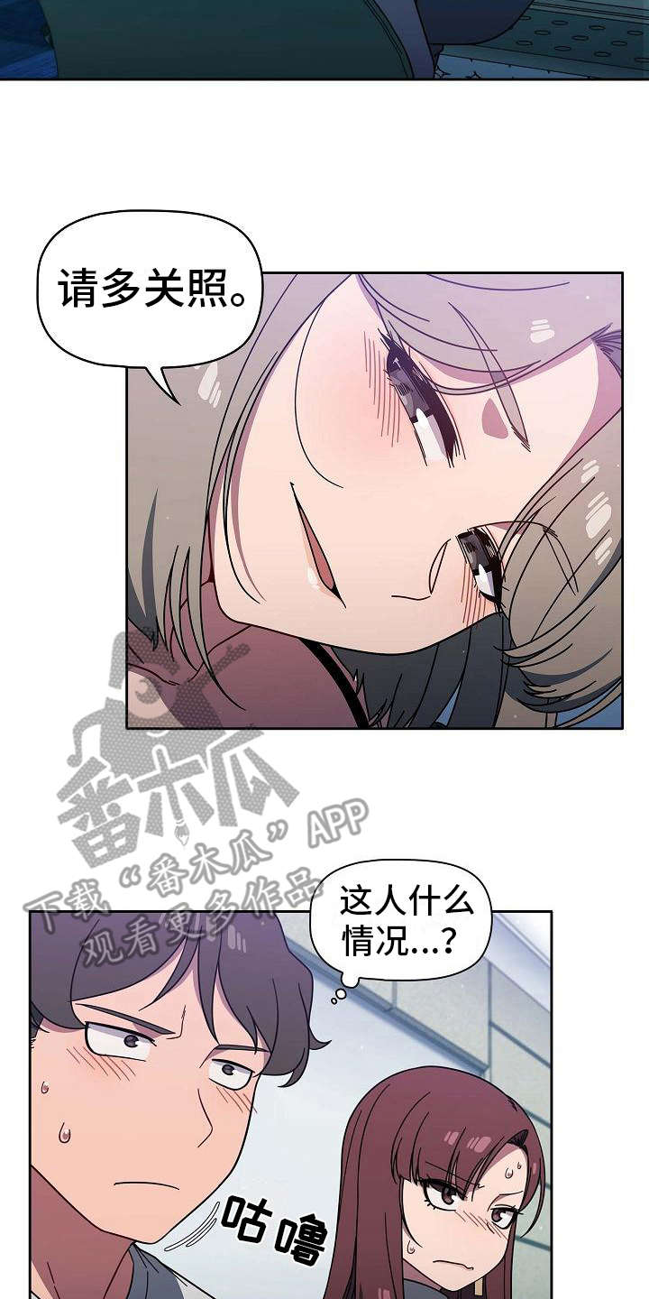 第10章：开玩笑11