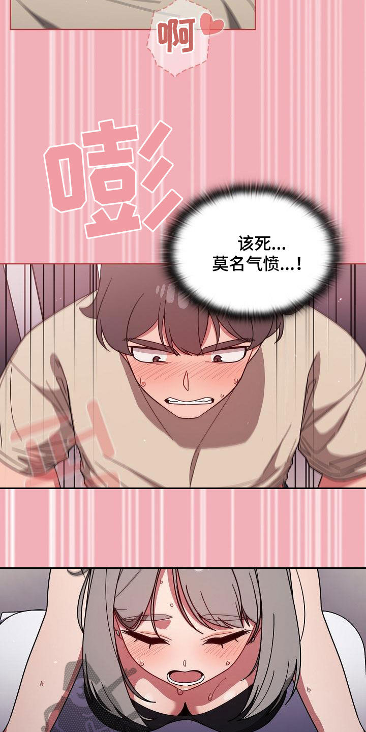 第62章：正好烦着呢8