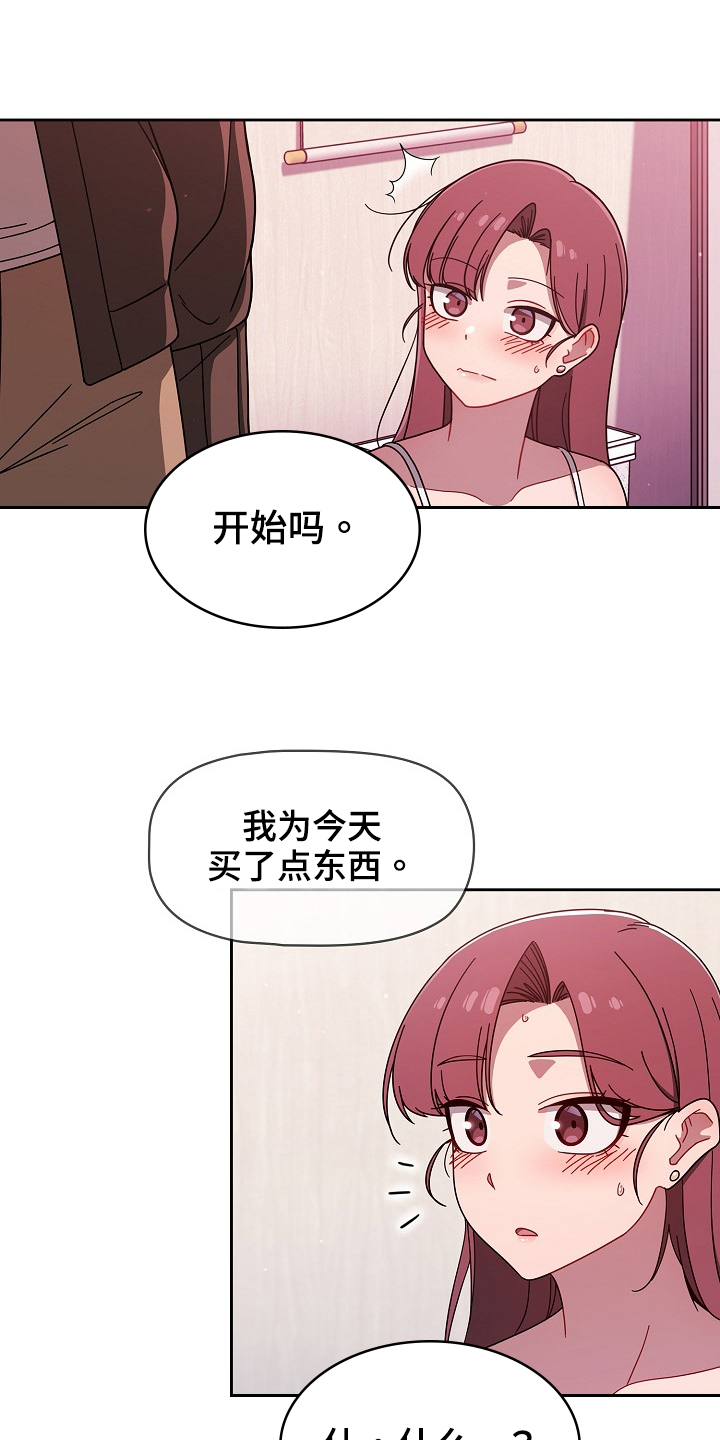 第75章：道具1