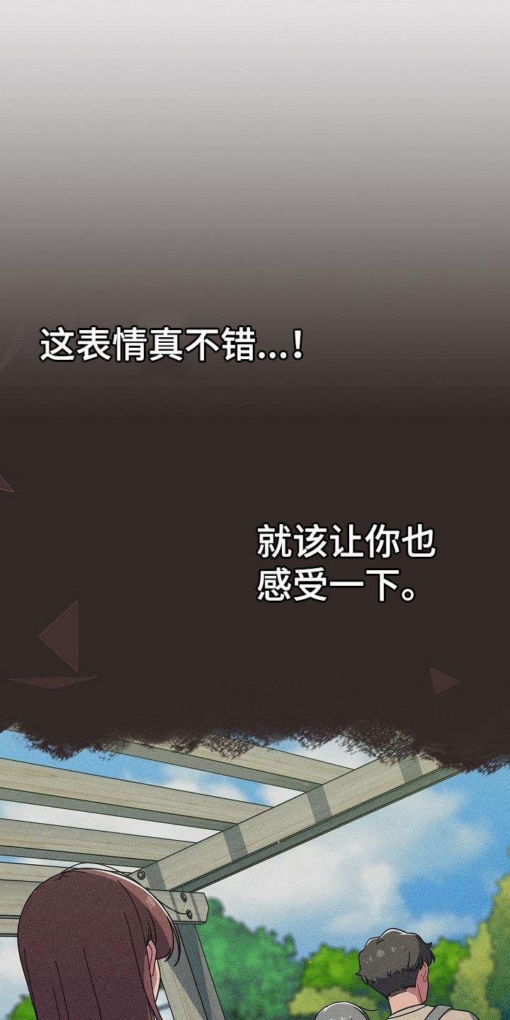 第70章：编故事16
