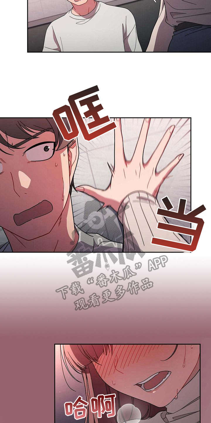 第12章：认输12