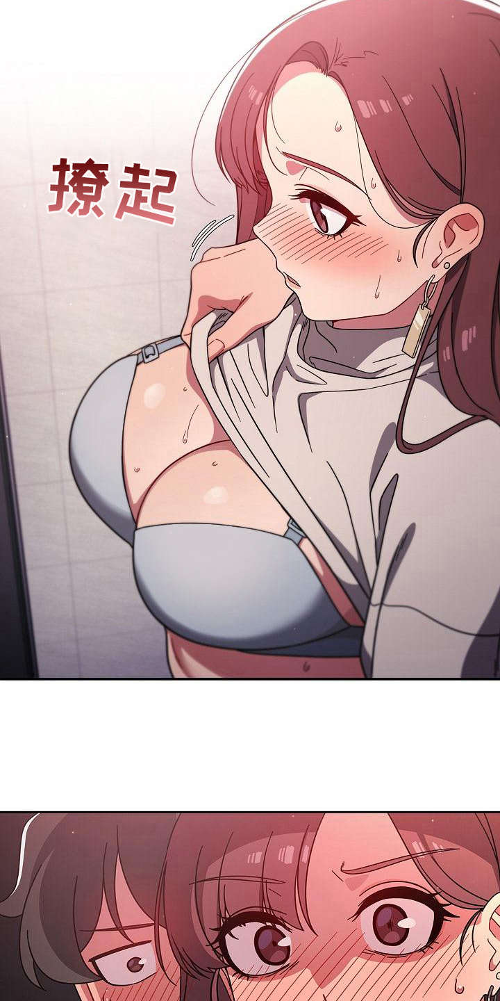 第14章：错觉2