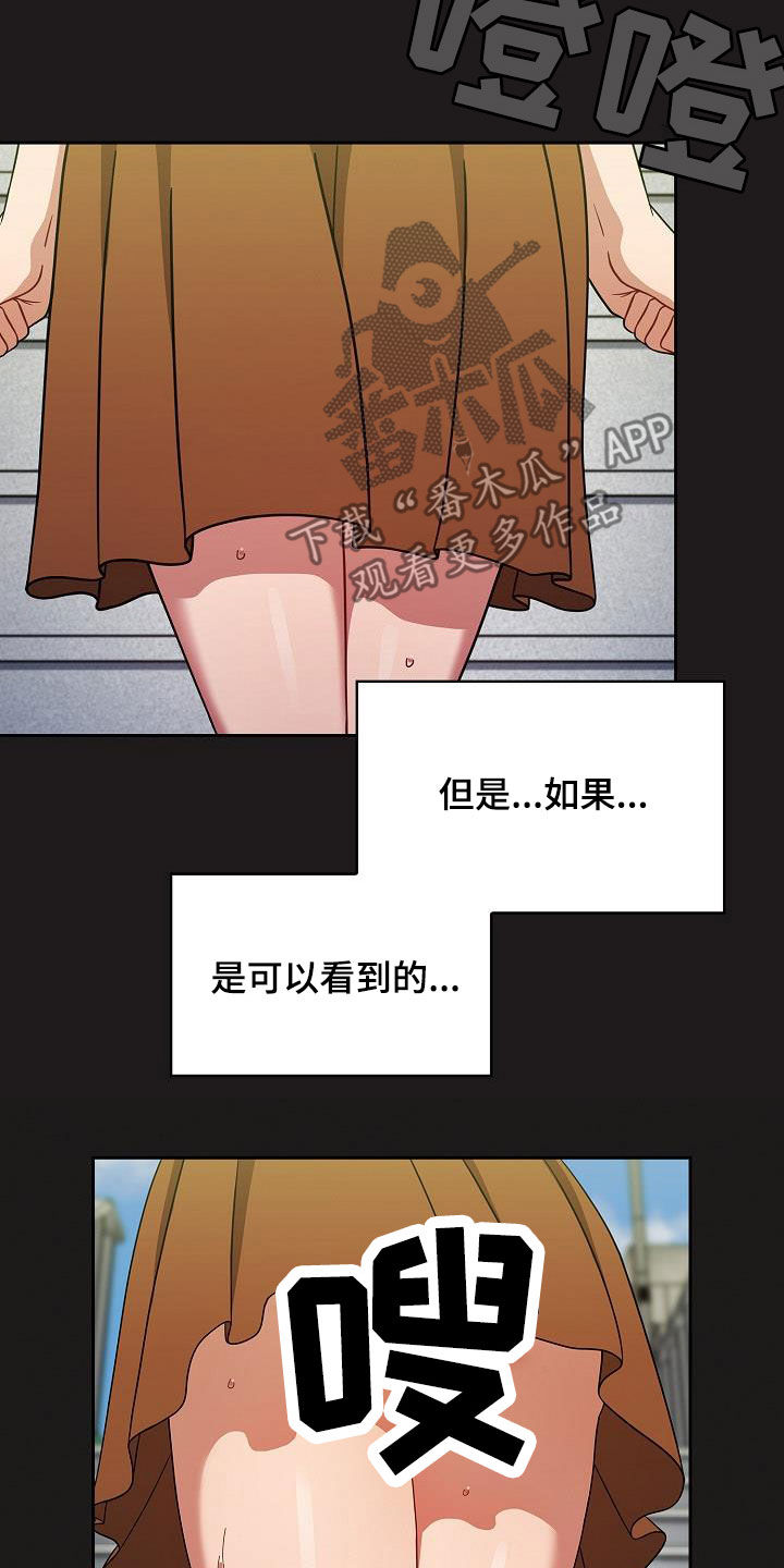 第46章：捉弄15
