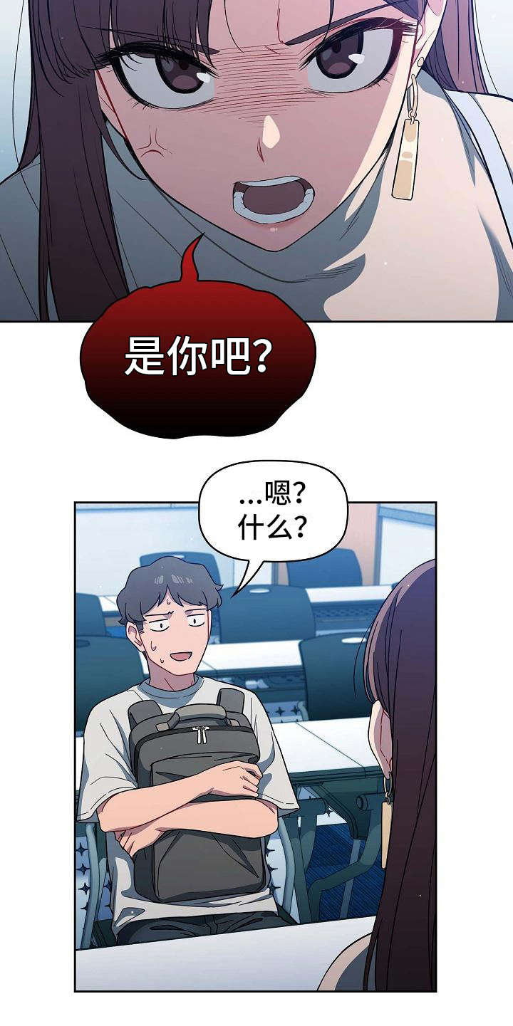 第5章：质问15