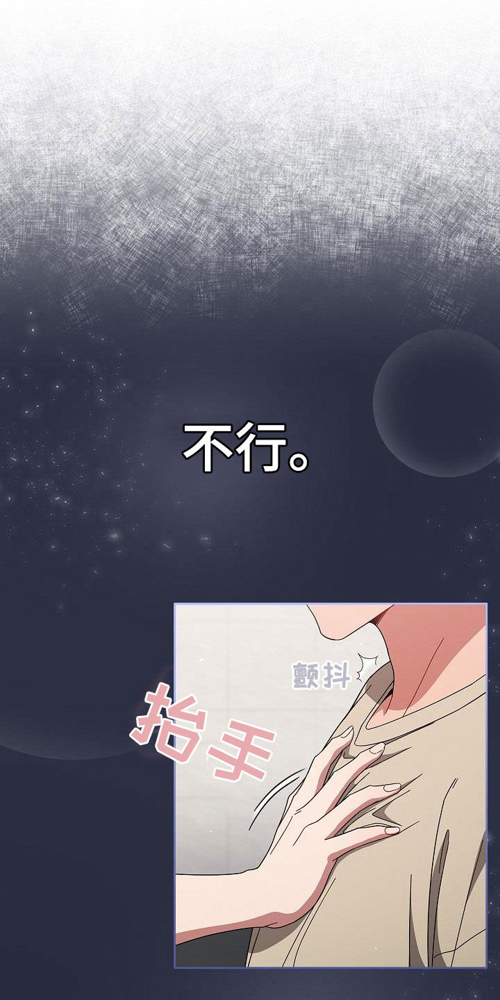 第60章：模仿6