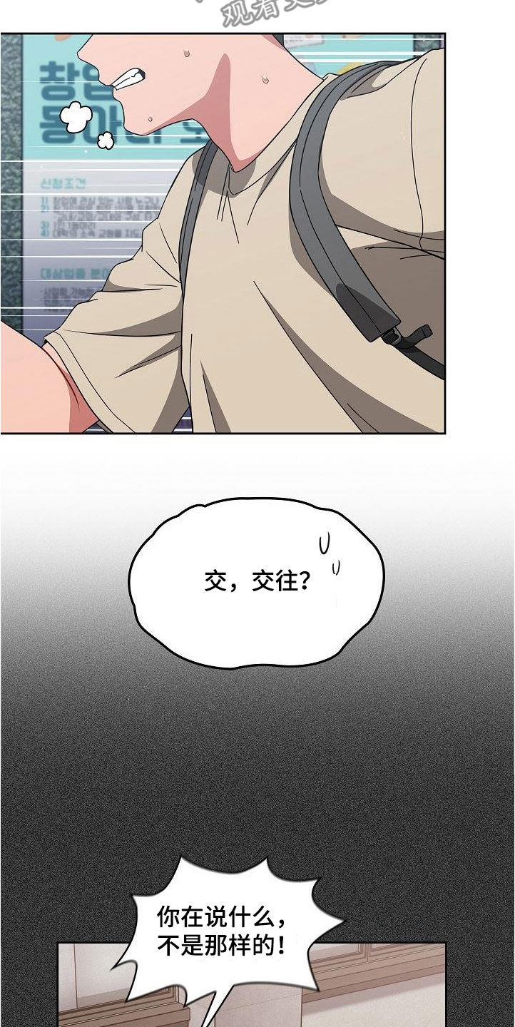 第55章：质问17