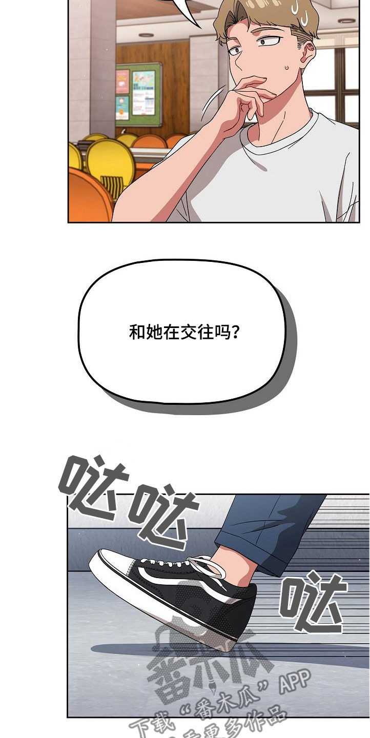 第55章：质问16