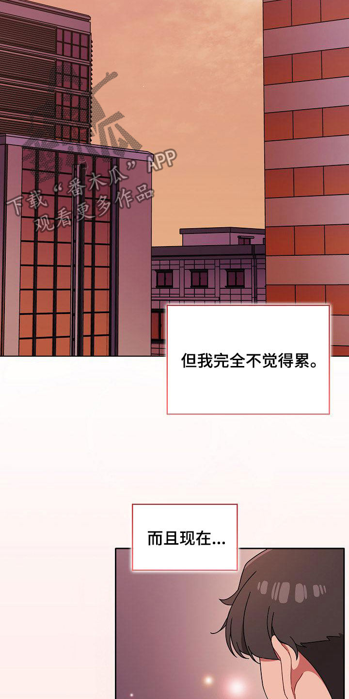 第54章：下次也拜托了18