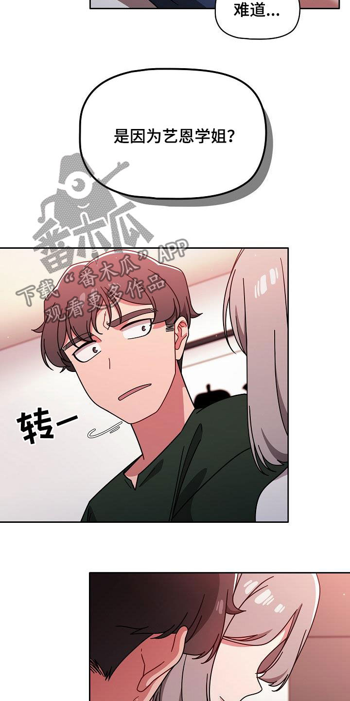 第37章：感兴趣22