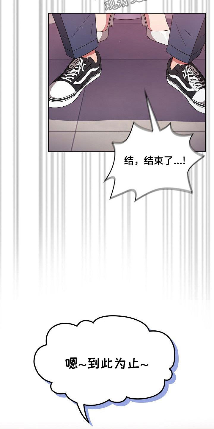 第61章：理由那么多18