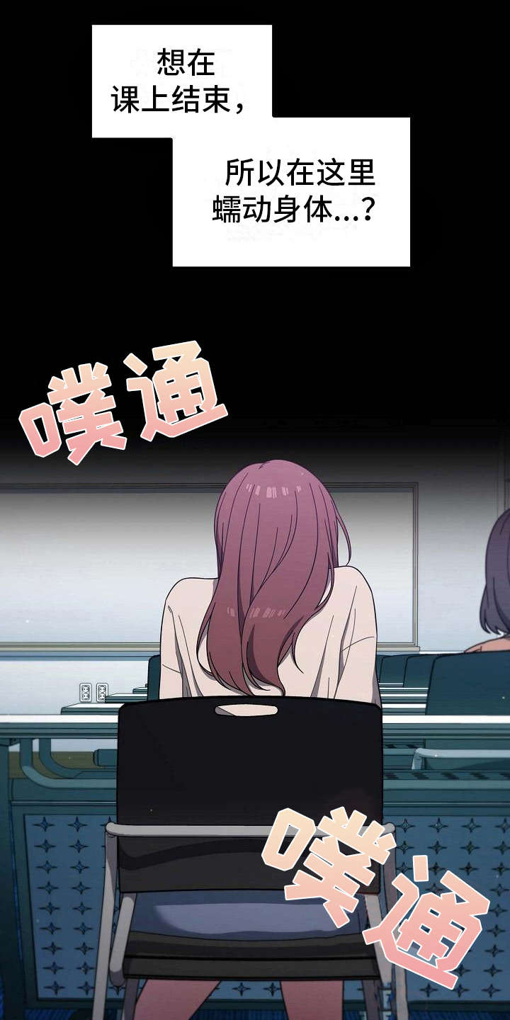 第11章：想多了17