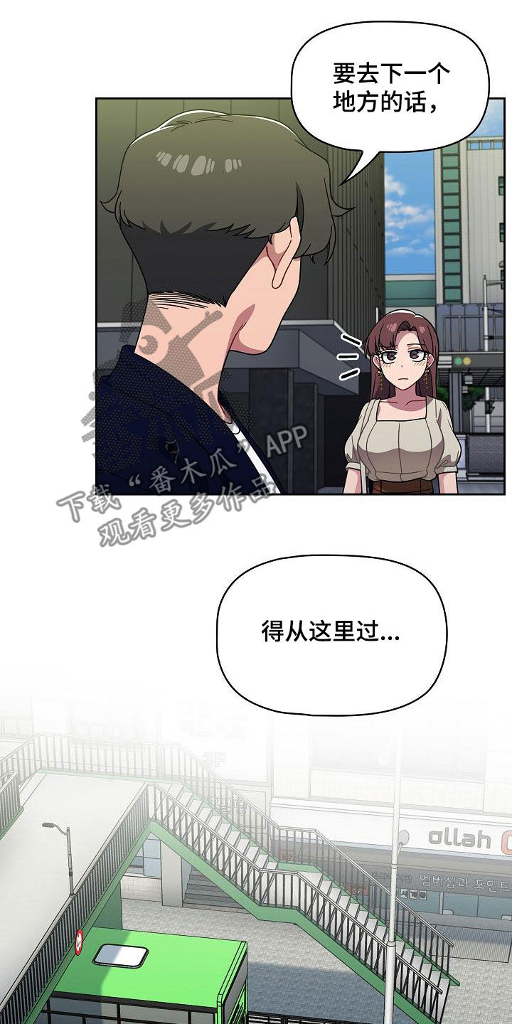 第46章：捉弄1