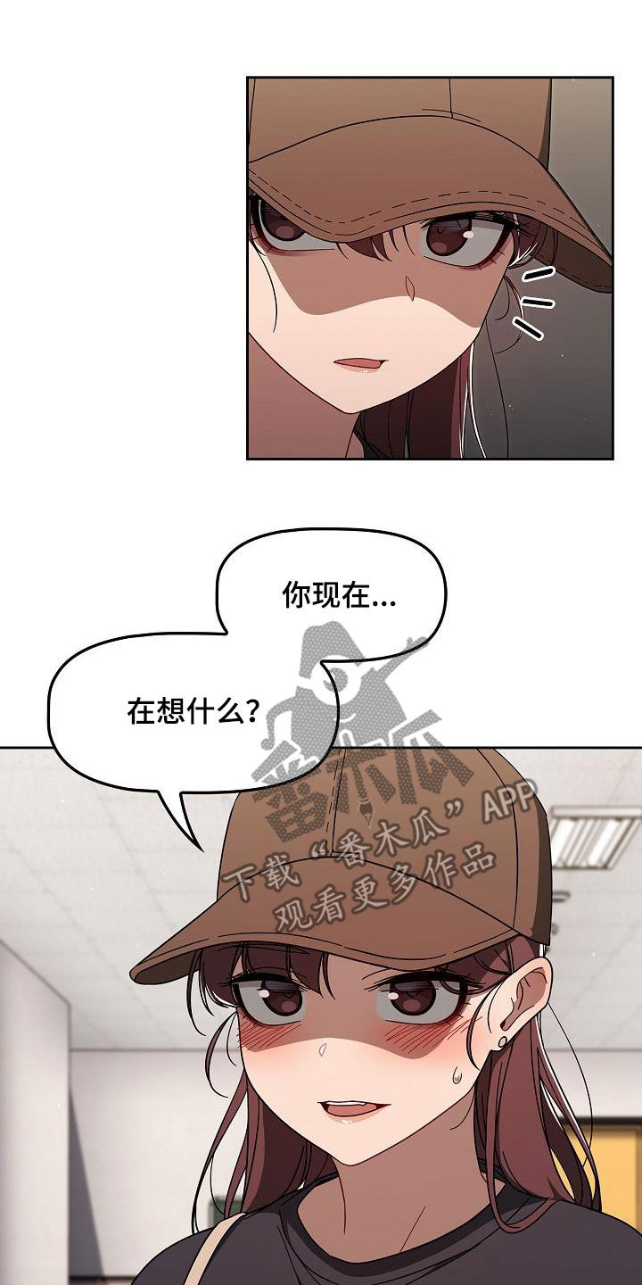 第70章：编故事8