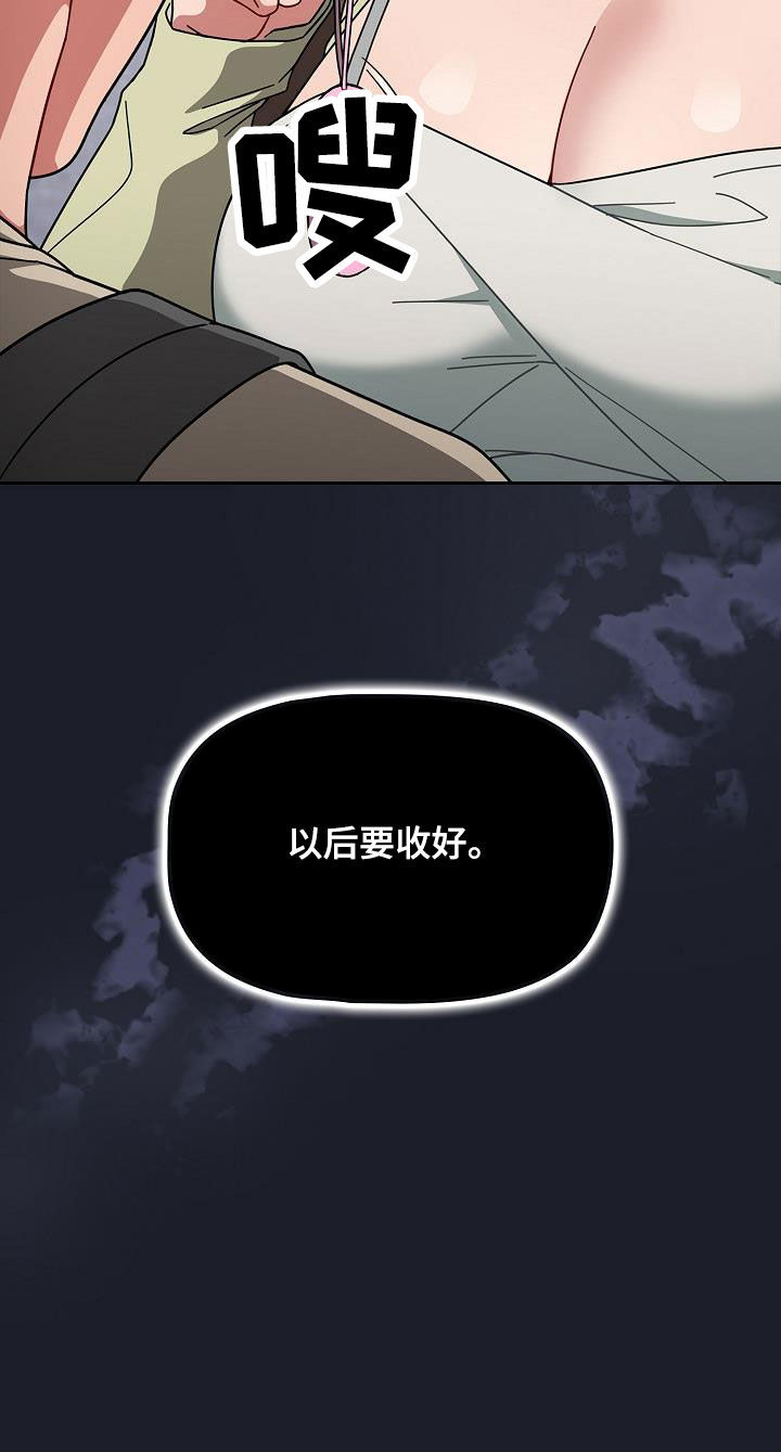 第56章：拒绝24