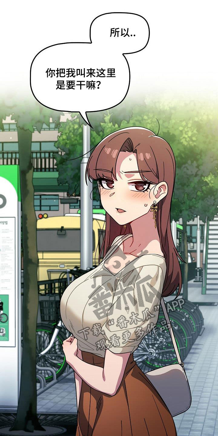 第44章：无条件服从21