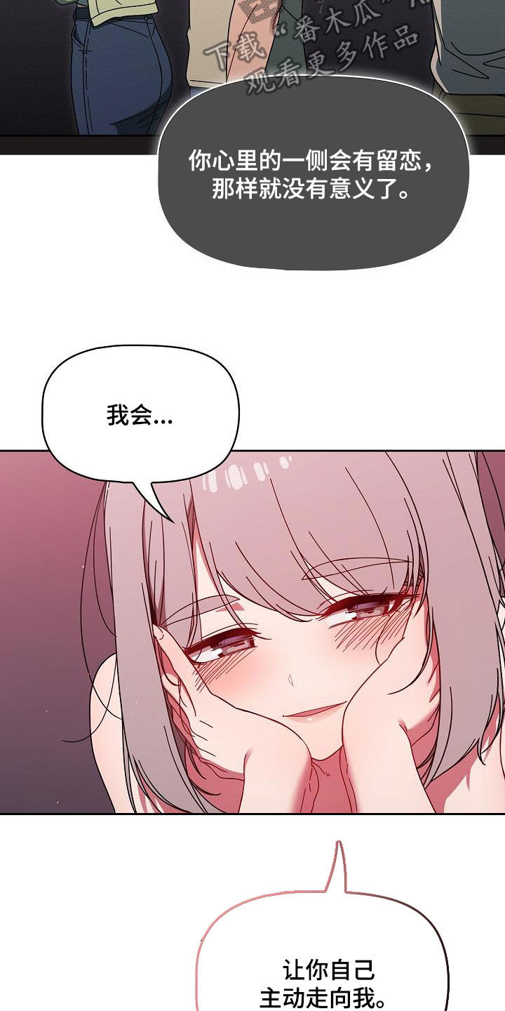 第67章：有自信9