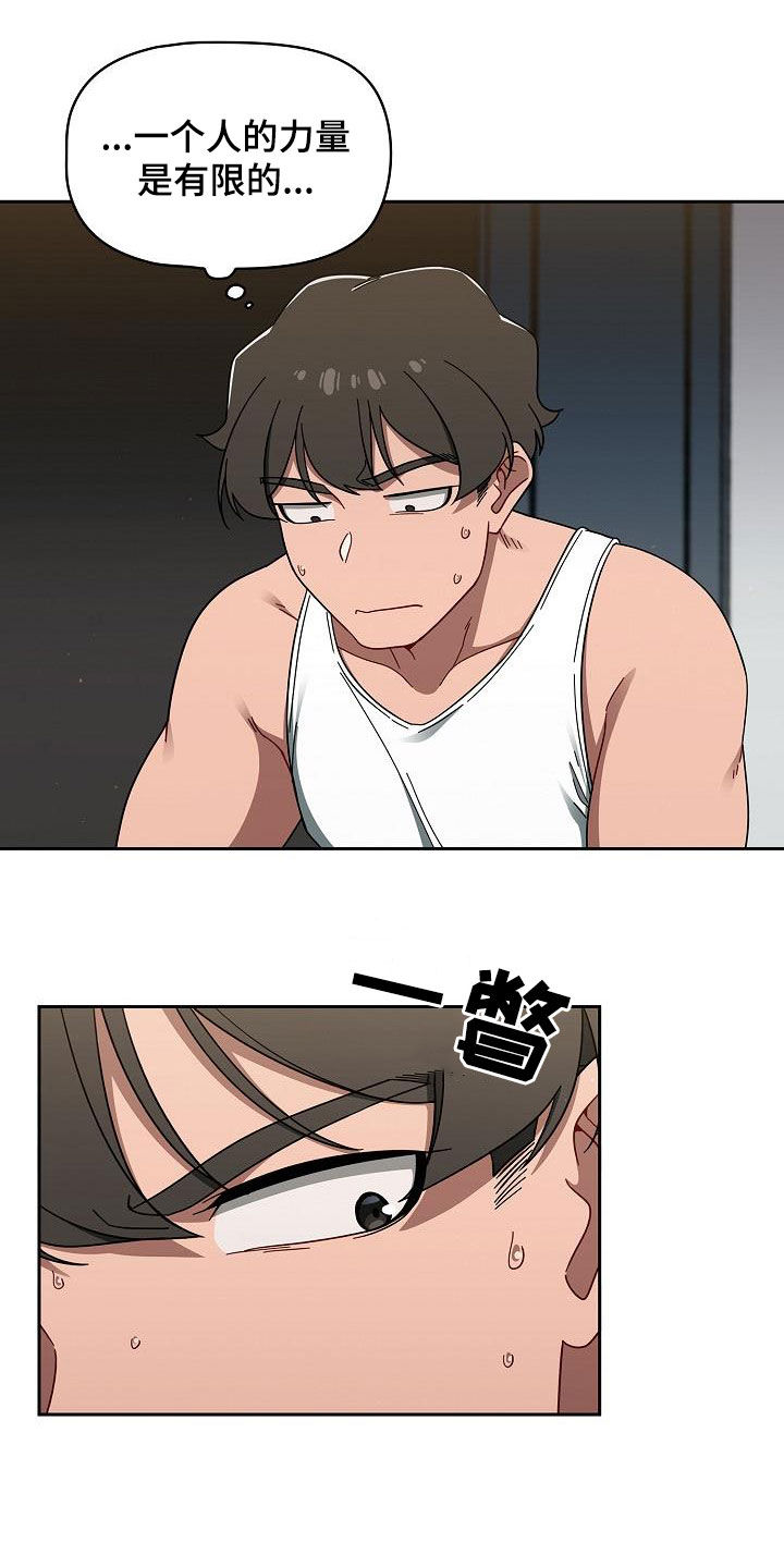 第71章：久等了17