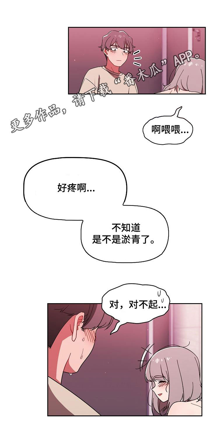 第67章：有自信0