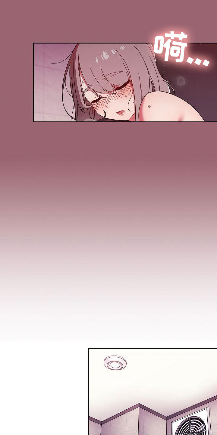 第66章：不想结束12