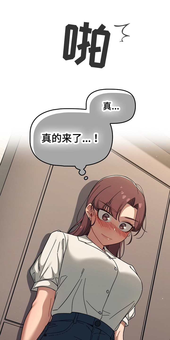 第74章：建议5