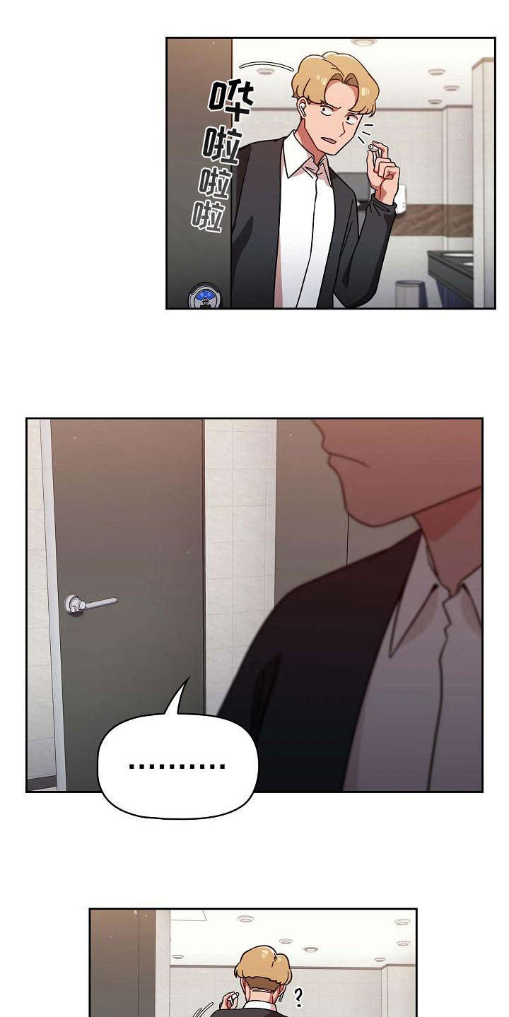 第18章：羞耻5
