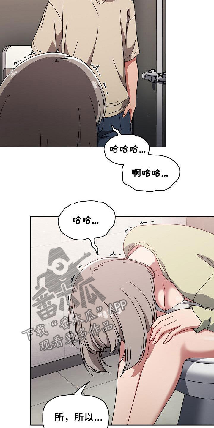 第60章：模仿3