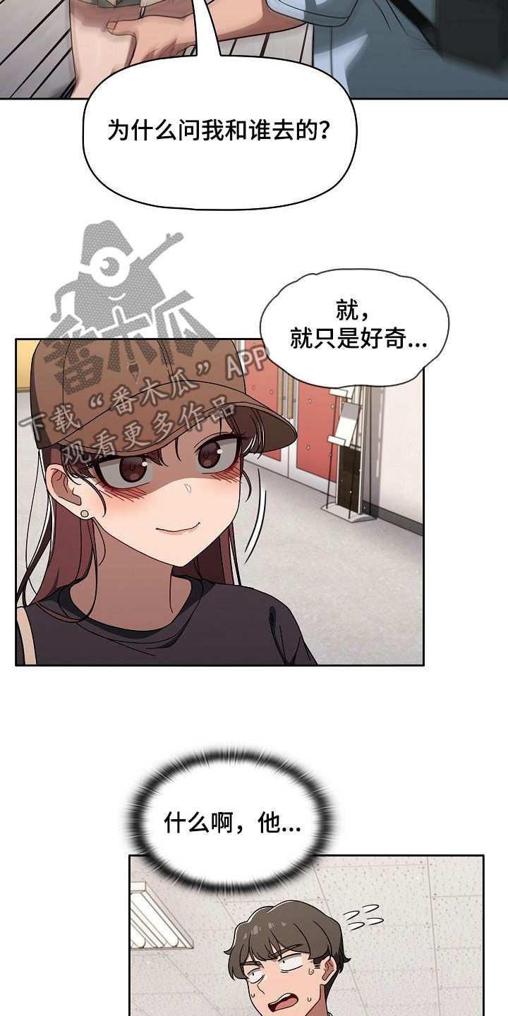 第70章：编故事10