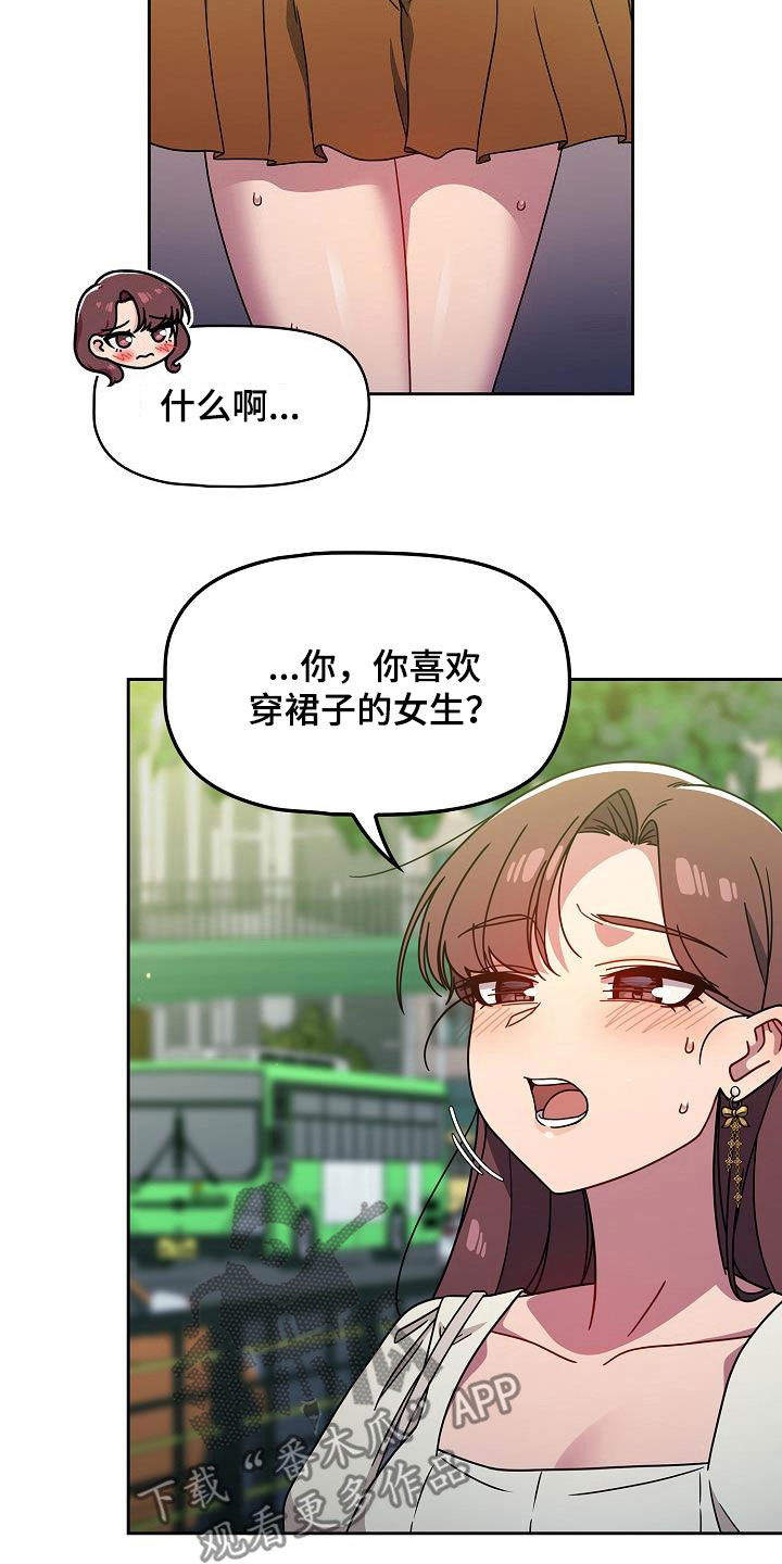 第44章：无条件服从19