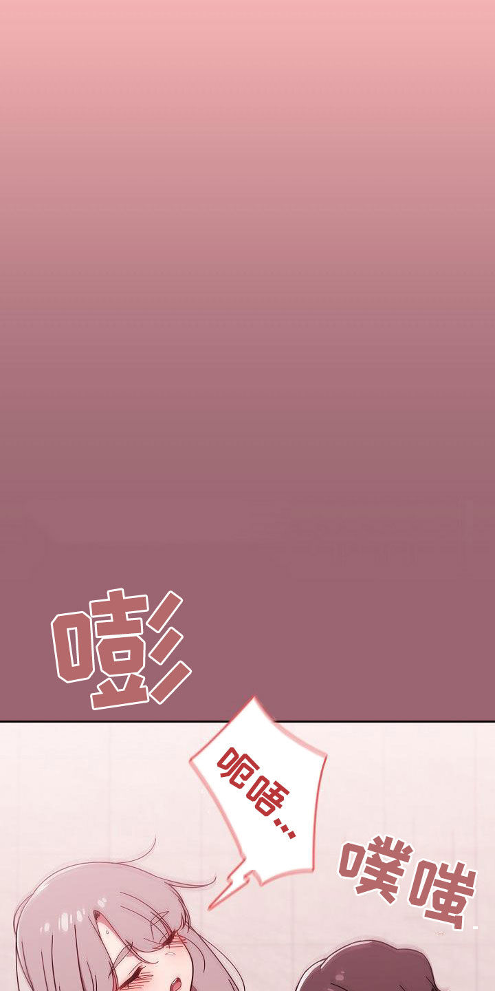 第66章：不想结束9