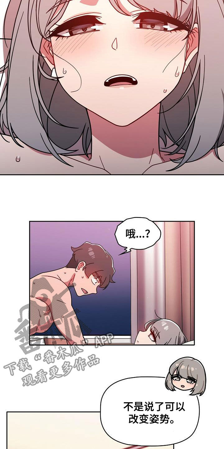 第41章：规则6