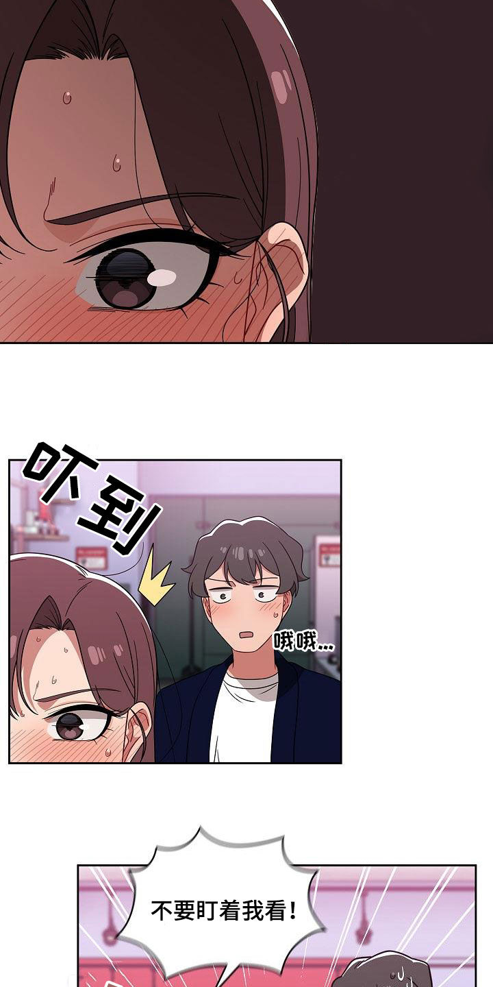 第47章：礼物18