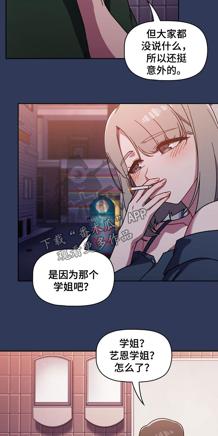 第35章：邀请26