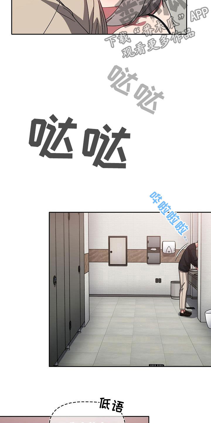 第60章：模仿16