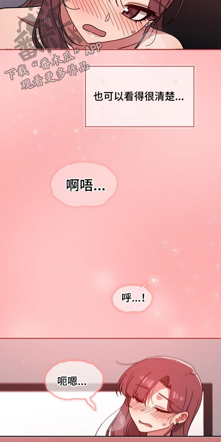 第32章：不想输16