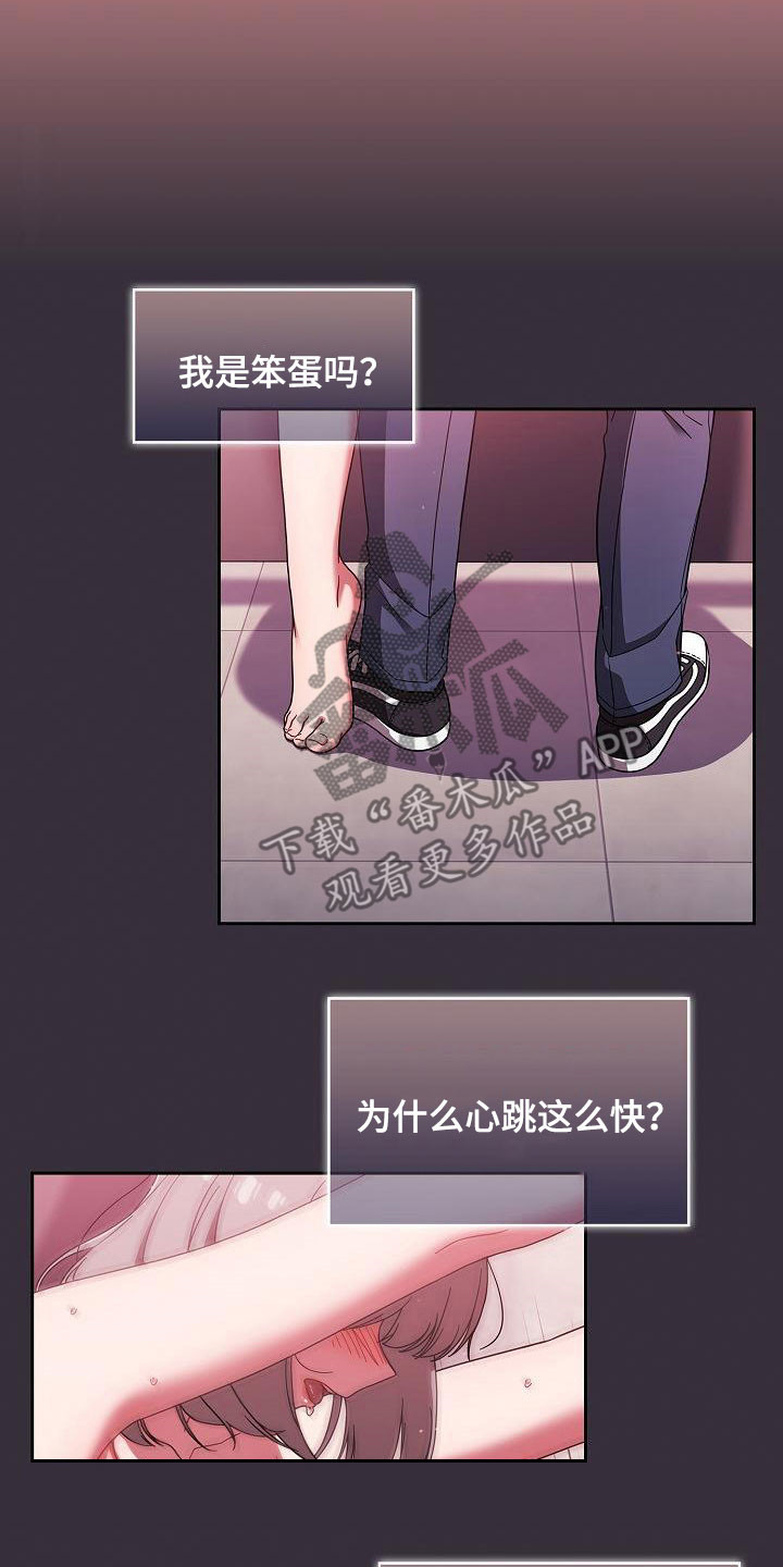 第65章：太犯规了13