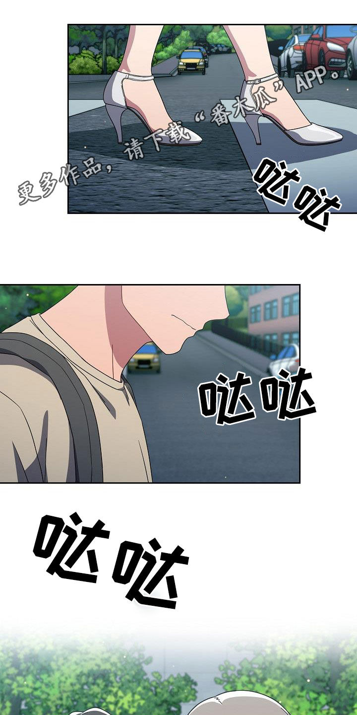 第57章：撞见0