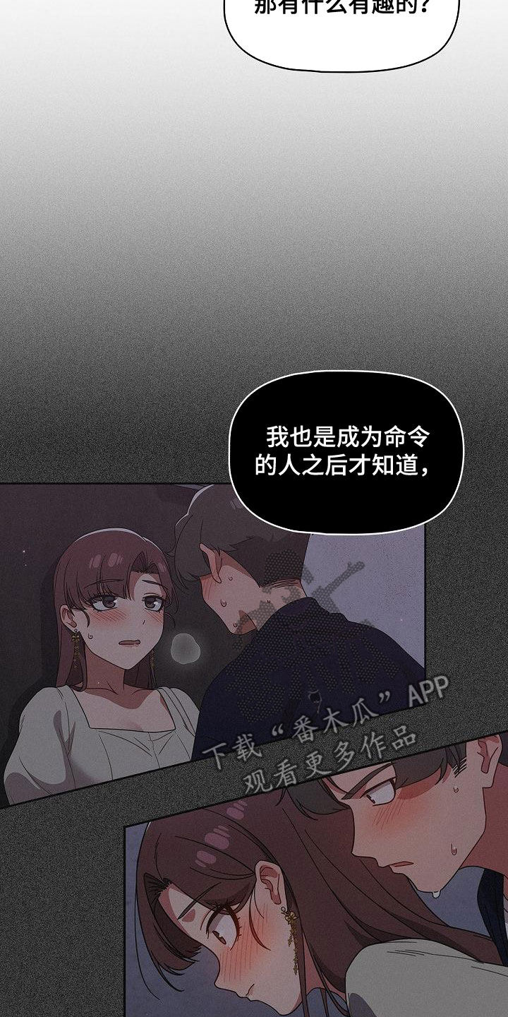 第62章：正好烦着呢15
