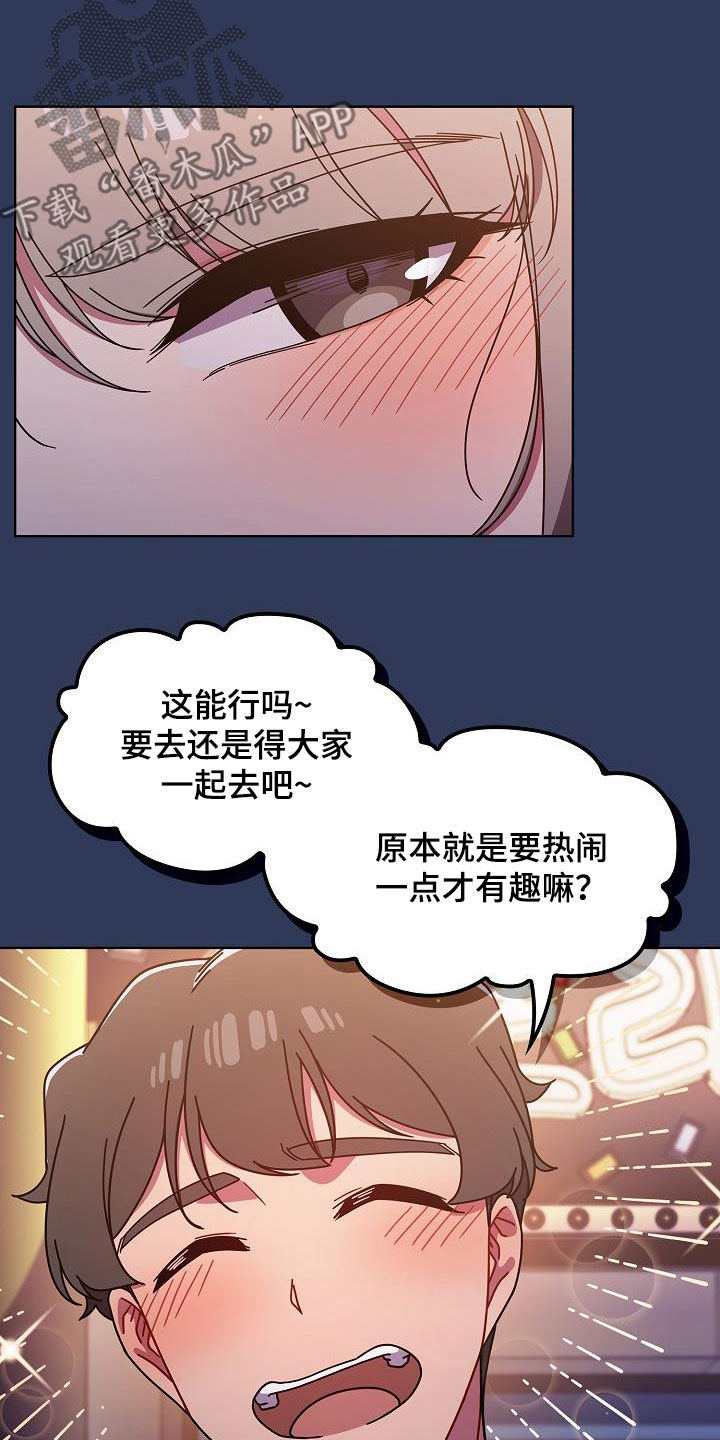 第36章：断片2