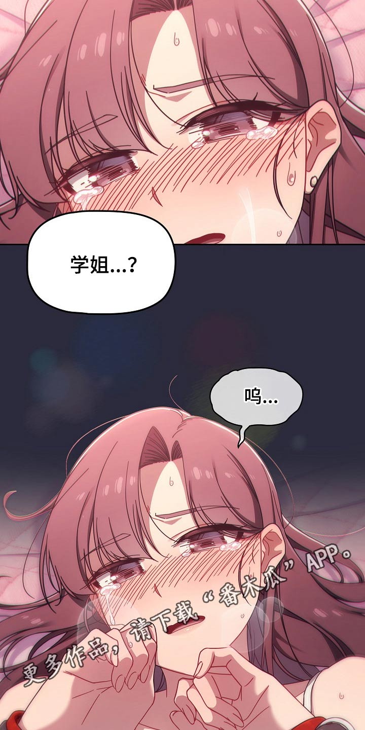 第78章：结束了16