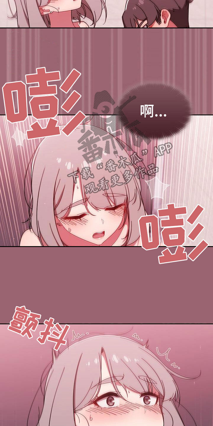 第66章：不想结束10