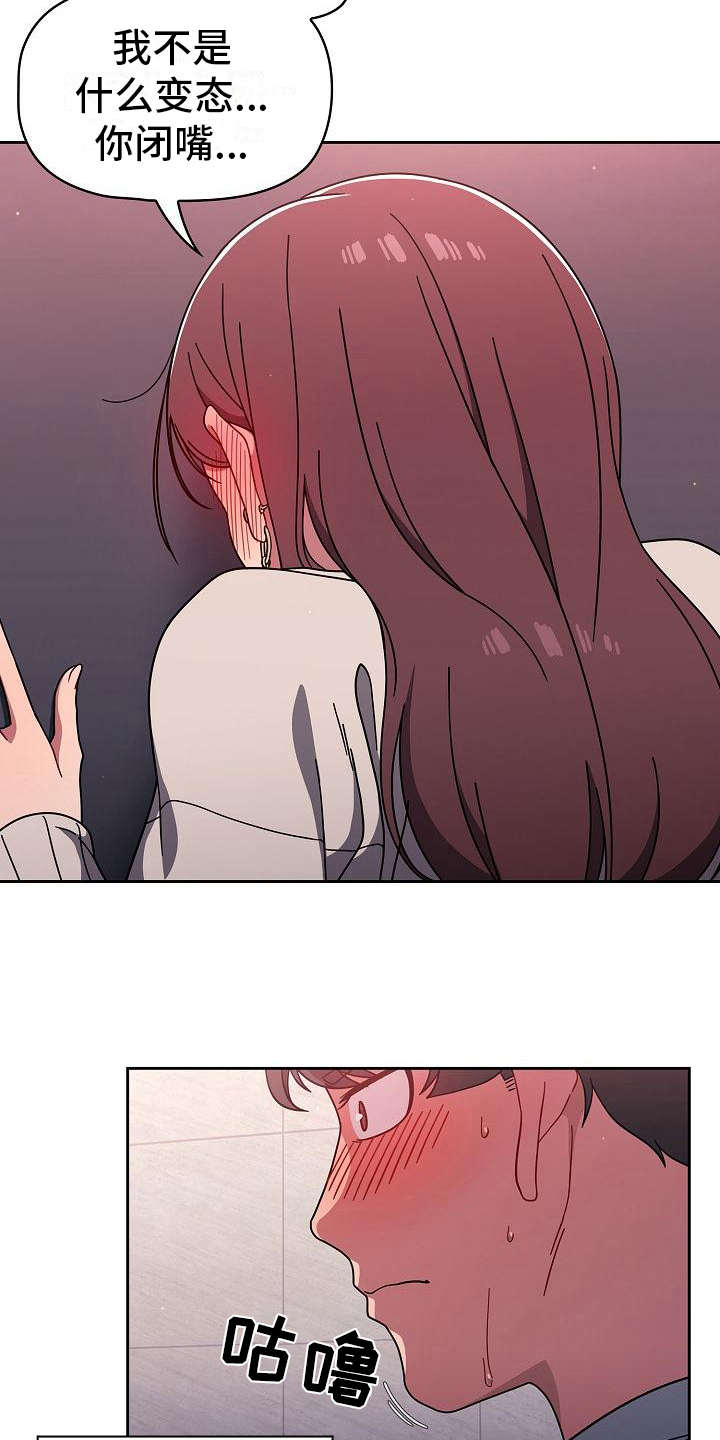第13章：混乱10