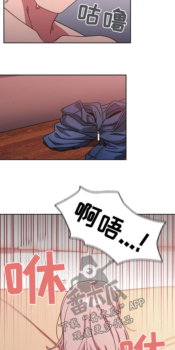 第40章：反差7