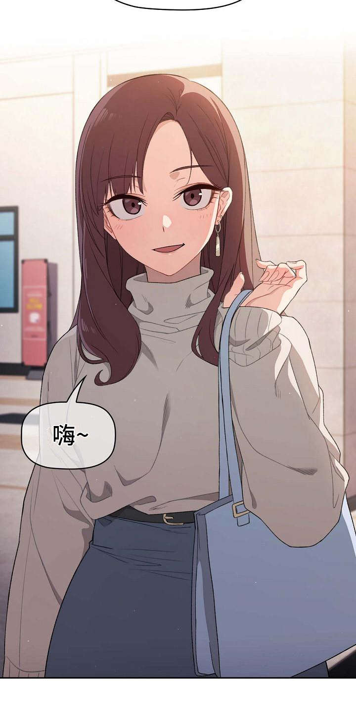 第1章：最大的烦恼5